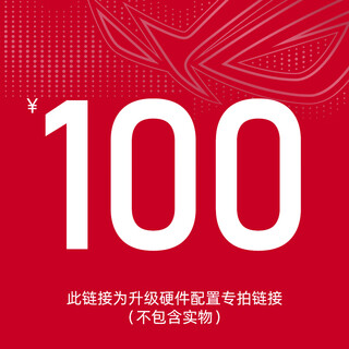 Asus tianxuanji/fubukihime/roghime diy trendy e-sports host personalized customized desktop computer assembly machine case argb shengguang synchronous fan upgrade package one