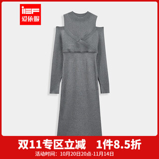 Ief/aiyifu 2025 new autumn fashion temperament niche design slim and versatile long-sleeved dress gray one size