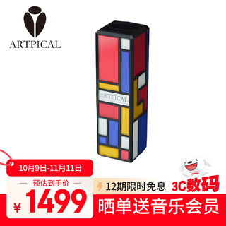 Artpical mondrian decoding amp hifi fever grade 4.4 balanced portable small tail home tye-c android apple computer audio amplifier mondrian comes with typec cable