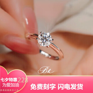 Pt950 platinum 1 carat moissanite diamond ring, platinum diamond ring, wedding gift for girlfriend, classic six-claw center diamond 50 points - light luxury model, opening adjustable