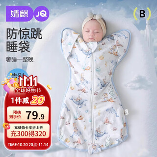 Joyncleon newborn baby sleeping bag baby surrender style anti-jump artifact pure cotton quilted anti-kick quilt green l jsd177270