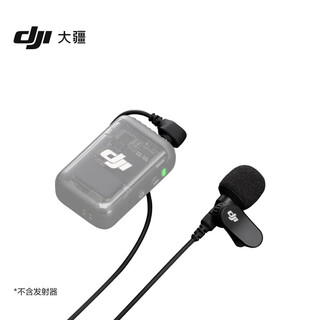 Dji mic 2 wireless microphone second generation one-to-two/one-to-one wireless bluetooth lavalier microphone camera cell phone interview vlog live broadcast noise reduction radio microphone dji lavalier microphone standard