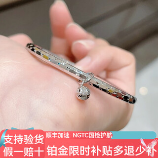 Gaibaolou pt950 platinum bracelet for women platinum two generations platinum bracelet solid glossy bracelet pt999 new year's day gift baby's breath bracelet no. 15g50-62