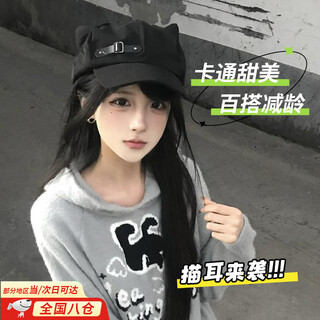 Jin bingsheng cat-eared beret hat for women with leather buckle, home-style peaked cap, cute japanese two-dimensional high-looking adjustable baseball cap, cat hat, square buckle, one-size-fits-all adjustable hat girth
