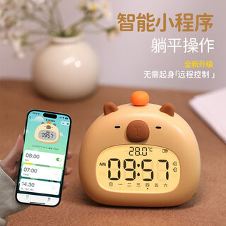 A little creative capibala alarm clock for students, special wake-up artifact for children, boys and girls, smart electronic clock countdown timer, capibala alarm clock, bluetooth model, english display screen, usb charging