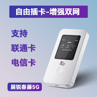 Guangmao l70mb 5g plug-in card portable wifi6 wireless gigabit network dual-band mobile phone live broadcast portable car high-speed artifact outdoor traffic computer internet router l70mb 5g plug-in card version dual netcom supports telecom/unicom card