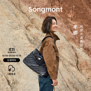 Songmont li na's same model, songtan shi tote bag, new large-capacity commuting cowhide leather shoulder crossbody soft bag, sandblasted black, pre-sale for 32 days