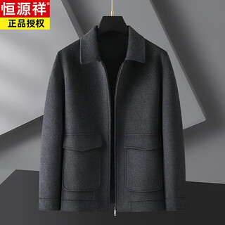 Hengyuanxiang plus fat plus size woolen woolen coat men's coat lapel autumn and winter new middle-aged dad thickened jacket gray 2xl