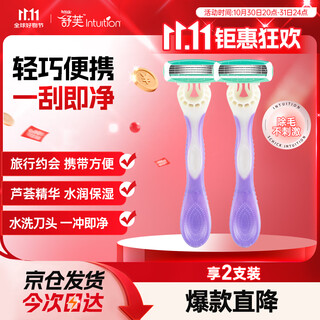 Schick women's lightweight knives 2 pack manual shaver epilator armpit shaver portable pack