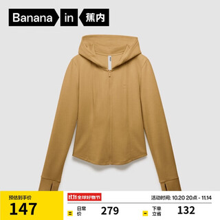 Jiao nei zhao lusi's same style very suitable 501slim women's hooded jacket short 24 new slim knitted