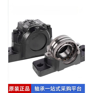 Skf bearing seat sn series snl 506 507 508 509 510 511 512 513 515 snl530