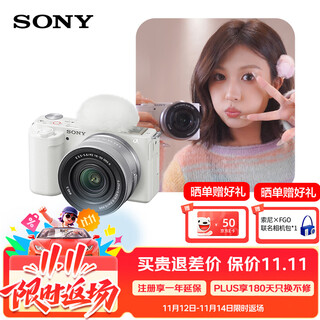 Sony (sony) zv-e10k new upgraded standard lens kit white new kit lens e pz 16-50mm f3.5-5.6 oss ii