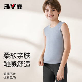 Yalu children's vest boys and girls bottoming belly protective top seamless patch autumn and winter warm boys sleeveless t-shirt