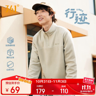 361°卫衣男士秋冬季摇粒绒运动休闲户外加绒长袖套头上衣652533802-1