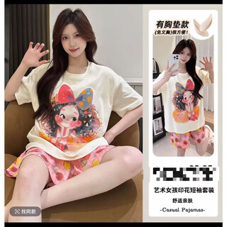 Goldlion云朵棉睡衣女短袖短裤带胸垫 T001#双短卷毛女孩 2XL