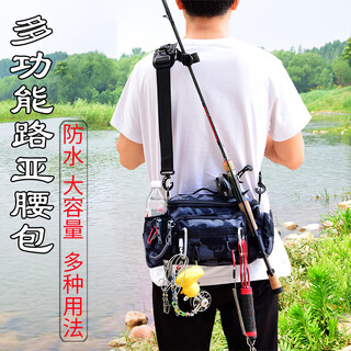 Lure bag multifunctional waist bag new single shoulder crossbody backpack lure rod bag fishing gear rod bag outdoor equipment regular waist bag (shadow black)