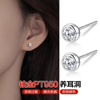 Dairuo platinum popular earrings for women pt950 moissanite diamond new temperament earrings high-end platinum ear piercing single male pair platinum earrings (approximately 1.24g)
