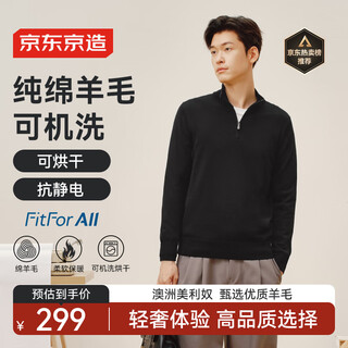 Made in tokyo, machine washable wool sweater, sweater, sweater, men's cardigan, 25 autumn and winter new coat, black xl