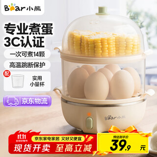 小熊（Bear）煮蛋器蒸蛋器单双层家用高温断电迷你早餐鸡蛋羹蒸鸡蛋器蒸蛋机炖蛋器便携式电蒸锅煮鸡蛋神器 双层 ZDQ-B14Q1【无蒸碗】