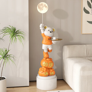 Bingshimei violent bear living room large floor lamp ornament next to tv cabinet light luxurious home decorations housewarming gift persimmon ruyi bear orange + base 165cm