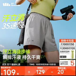 Jiaoxia sports shorts women's running moisture-absorbent quick-drying short outdoor overalls 2025 spring and summer new product hi897