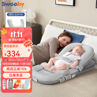 Sweeby slope pillow baby anti-spitting slope mat baby anti-spill milk feeding bed newborn anti-pressure bed middle bed cozy bed elegant gray 丨 3~30 丨 double l side pillars + u surround pillars