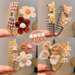 Daiyan children's coffee-colored flower headband for little girls that does not hurt broken hair and organizes artifacts with toothed anti-slip cartoon cute headband milk coffee-colored toothed hairband random 2-piece set