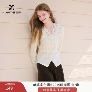 Xiangying lace v-neck shirt women's long sleeve 2025 winter new temperament waist design french knitted top lubai s