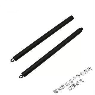 Kenhan tension rope push and pull rod yoga pilates rod two-section multi-functional fitness squat and back fitness rod bench press rod multi-function pull rod