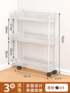 Bathroom gap storage cabinet behind the door, ultra-thin and extremely narrow storage rack, bathroom gap narrow cabinet, floor-mounted pulley storage rack, mobile model, three-layer white, length 50cm, width 12cm