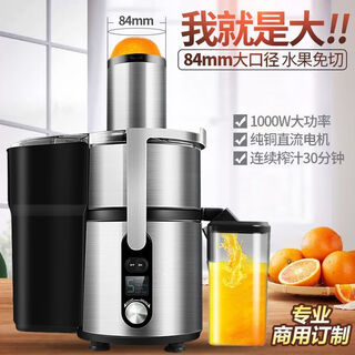 Liuhui skg juicer sugarcane commercial household stainless steel residue juice separation cut-free fruit and vegetable juicer fully automatic large diameter lcd adjustment