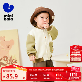 Mini bala boys and girls contrast color baseball jacket autumn new baby skin friendly outdoor jacket 2025 autumn new product light khaki light color 110