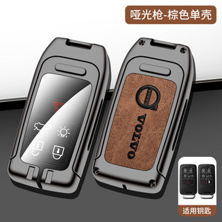 Longsnol old volvo volvo key cover xc60 bag s60v90v60 metal buckle s40s80 car protective shell b style gun brown single shell