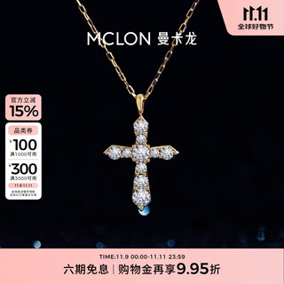 Mankaron 18k gold necklace for women, covenant of light cultivated diamond light cross as a gift for girlfriend, original new style, gold weight about 0.99g, cultivated diamond about 0.25ct