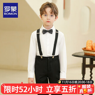 Luo meng flower girl boy dress suspender suit children's suit boy suit host graduation performance suit suspender set shirt + trousers + bow tie + suspender 110