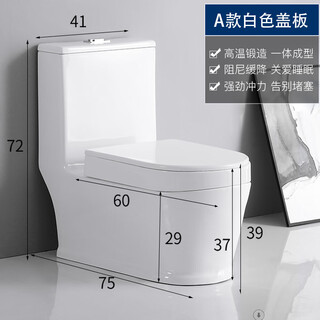 蹲坐两用二合一黑色马桶可蹲可坐一体座坐便器坐改蹲便器双用坐厕 A款方形两用白色支架密封盖 400mm