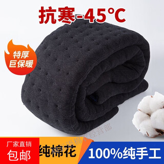 Tailor-made cotton trousers for men and women, pure xinjiang cotton, handmade cotton trousers, high crotch, high waist, high elasticity, middle-aged and elderly slim fit, men's 8 taels of cotton, xinjiang cotton, hand-sewn, 4xl. please note your height, weight and requirements for tailor-made.