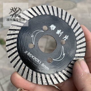 Shushe stone cutting sheet dry slice marble carving sheet 8 cm granite diamond angle grinder special saw blade 8.5 cm stone carving sheet 5 pieces