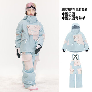 Vector children's ski suit, thickened boys and girls equipment, warm and windproof outdoor ski clothes, ice and snow park+_ice and snow park overalls_men and women m 160_ suitable for height 155-165c