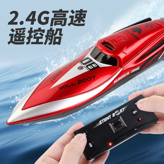 Children's remote control devil ray submarine simulation electric whale speedboat model boy toy boat gift red high-speed flip speedboat