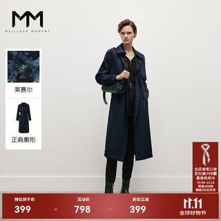 Mai meng mm enjoys modern holidays with casual windbreaker lyocell shopping mall same style spring and summer clothes 5998169072 navy blue 5998169071-3 s