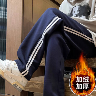 Vkik velvet thickened school uniform pants for boys, junior high school students, high schools and elementary schools, parallel bars, white stripes, autumn and winter straight casual sports pants, navy blue velvet-two stripes l (105-115jin jin equals 0.5kg)