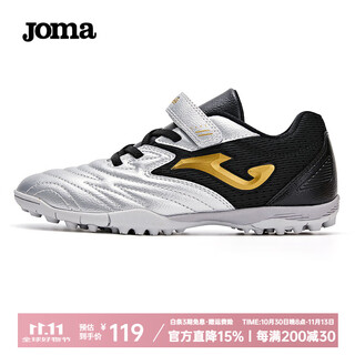 Joma children's football shoes tf broken nails youth primary and secondary school students professional competition grass field football training sports shoes silver black cost-effective 34 (210mm)