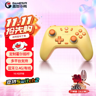 Gamesir venus switch2 controller wireless game controller mobile phone android apple steam bluetooth pc computer ns2pro black myth wukong two people in a row juezuo