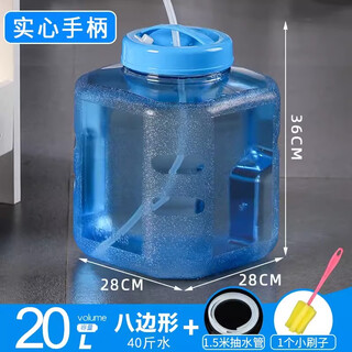 Jie yu mao ws flat square short bucket household kung fu tea pure bucket water tank plastic water storage bucket for tea making and outdoor drinking water 20 liters octagonal bucket + tube + brush filled with water 40jin jin equals 0.5kg 0ml