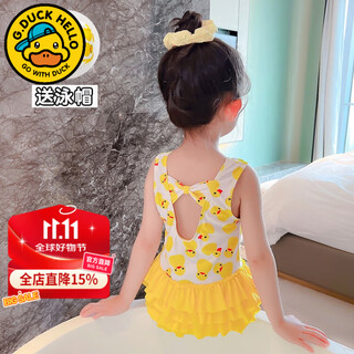 G.duckkids children's clothing children's swimsuit summer new girls one-piece swimsuit cartoon one-piece skirt bikini children's baby swimwear little yellow duck swimsuit + swimming cap 130 size 7~8 years old 120-130cm cm