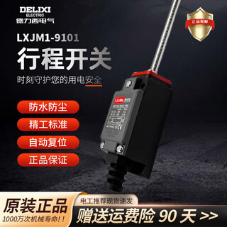 Limit switch lxjm1-9101 stroke/micro switch me9101 tz-9101