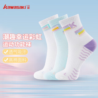 KAWASAKI川崎羽毛球袜运动袜男女款跑步篮球加厚透气吸汗毛巾底训练袜 彩虹紫(一双装)