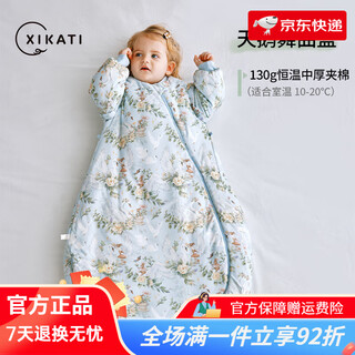 Xikati baby sleeping bag autumn and winter baby constant temperature all-in-one winter anti-kick quilt children's autumn and winter thickened quilt autumn and winter medium thick suitable for 10-20 swan dance lantern xxl code (suitable for height 110-125cm) 4-5 years old