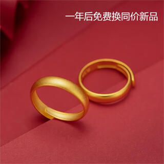 Vietnam alluvial gold ancient method plain ring frosted smooth ring for men and women couples with a bright surface that will not fade for a long time and can be adjusted. an ancient method frosted live ring can be adjusted.